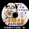 彩吧图库排列三图谜